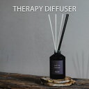 ARTH SUO THERAPY DIFFUSER 全3種 アロマ ディフューザー スティック 天然香料 防腐剤不使用 オーガニック エッセンシャルオイル 自然由来 やさしい 香り リラックス リフレッシュ 癒し インテリア アクセント お洒落 シンプル ナチュラル プレゼント アース スオ