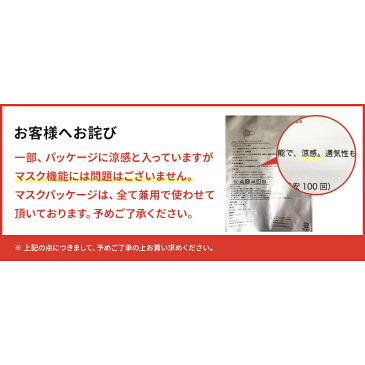 【日本国内試験済み】ヒートマスク 抗ウィルス 抗菌 裏メッシュ合わせ 秋冬春用 マスク 温感マスク 発熱素材 保温 日本製 洗えるマスク 息がしやすい スポーツマスク 吸湿速乾 快適 ATB-UV 抗菌防臭 小顔 こども メンズ 大きいサイズ Logo入り可能