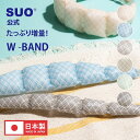 【SUO(R) 公式】【4千円以上購入&レビューで保冷巾着袋プレゼント!】SUO(R) 正規代理店 日本製 SUO 28° & 18° ICE SUO WBAN...