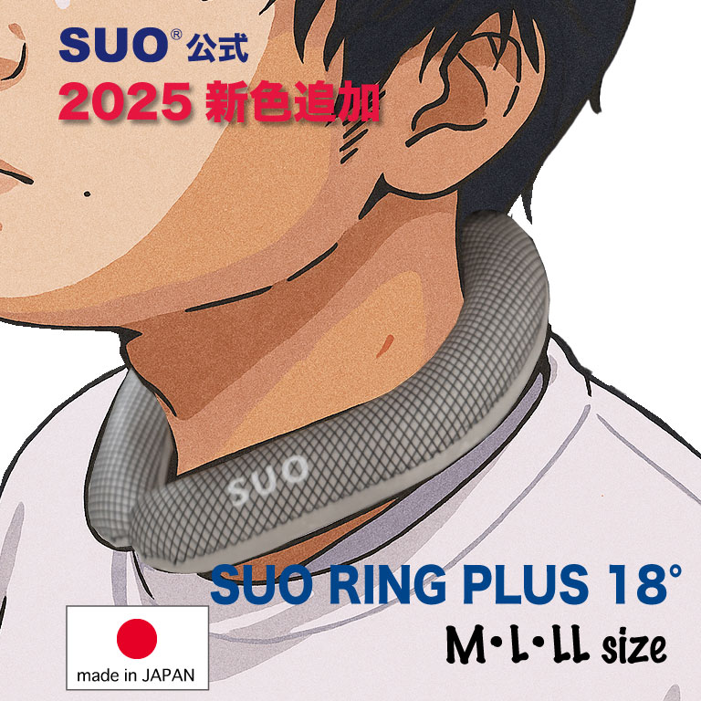 SUO(R)  Ź 2025 õ SUO RING 18ICE Plus  ͥå  18 ...