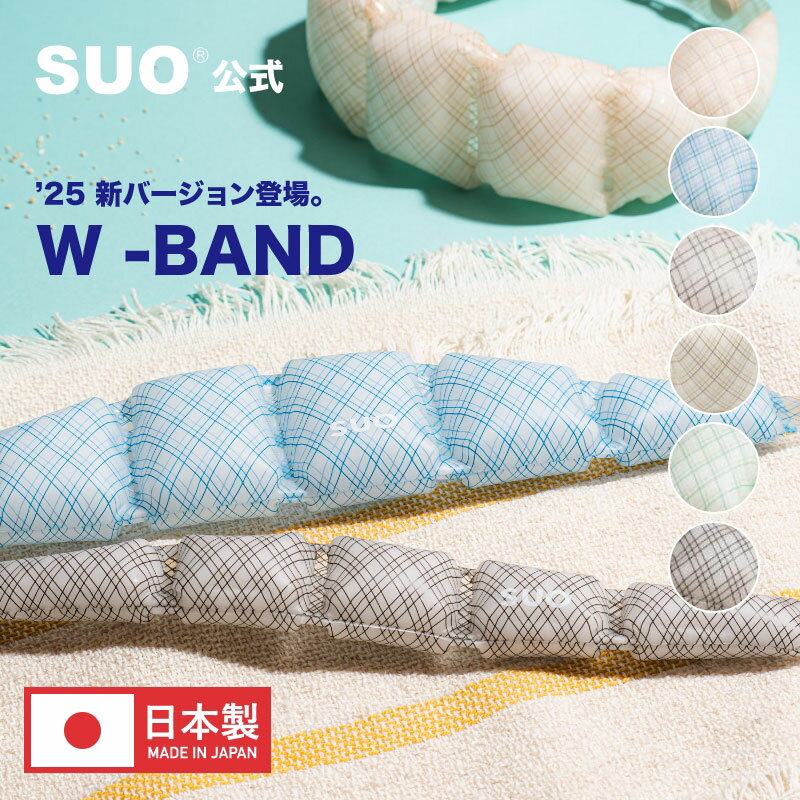 SUO(R) ۡ4߰ʾ&ӥ塼ޥץ쥼ȡSUO(R) Ź  SUO 28 & 18 IC...