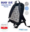 【4千円以上購入&レビューで保冷巾着袋プレゼント!】【SUO(R) 公式】SUO(R) 正規代理店 日本製 特許取得 SUO 28℃ クールリュック 256 c...