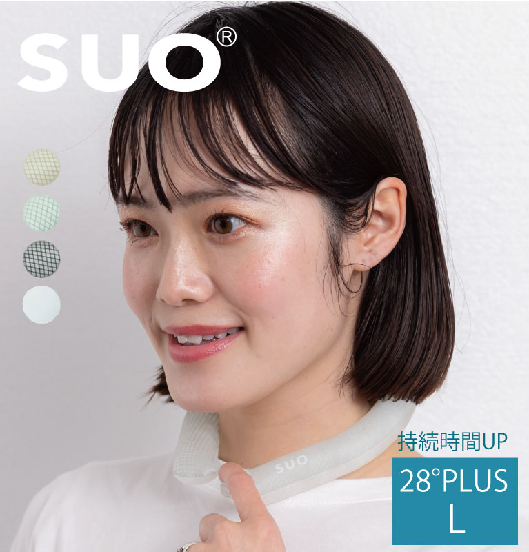 SUO(R) 正規代理店 日本国内 特許取得済 SUO RING 28°ICE Plus L サイズ ネック用 クールリング ネック 首掛け クール バンド ネック ICE RING(R) クールネック 解熱 熱中症予防 スポーツ観戦 首もと冷却 冷感 持続 L 暑さ対策 SUO RING 28°ICE Plusのサムネイル