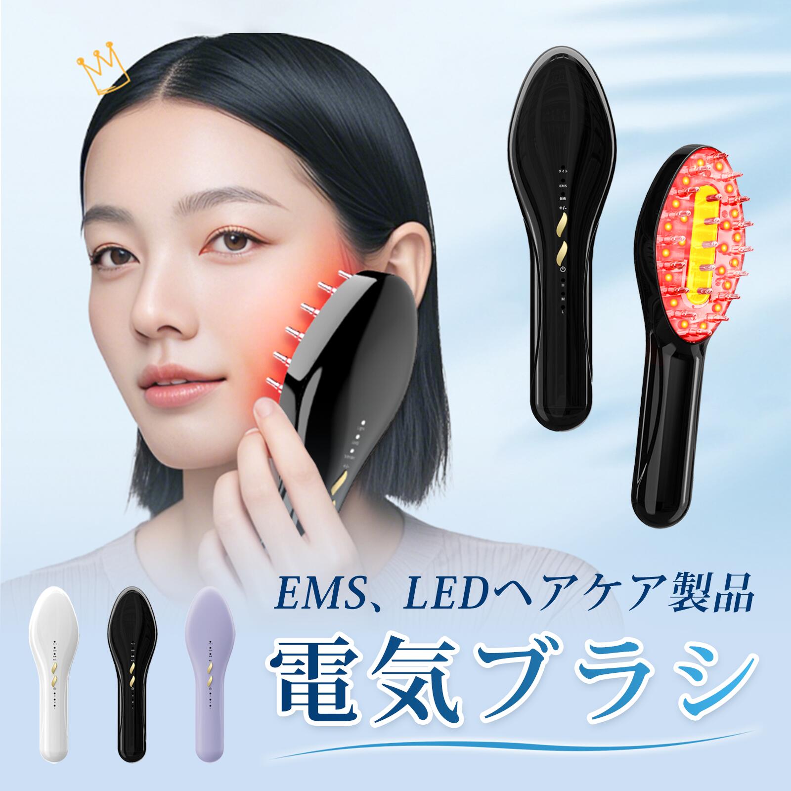 楽天市場】電気ブラシ(電動頭皮ブラシ|美容・健康家電):家電 楽天市場】電気ブラシ(電動頭皮ブラシ|美容・健康家電):家電