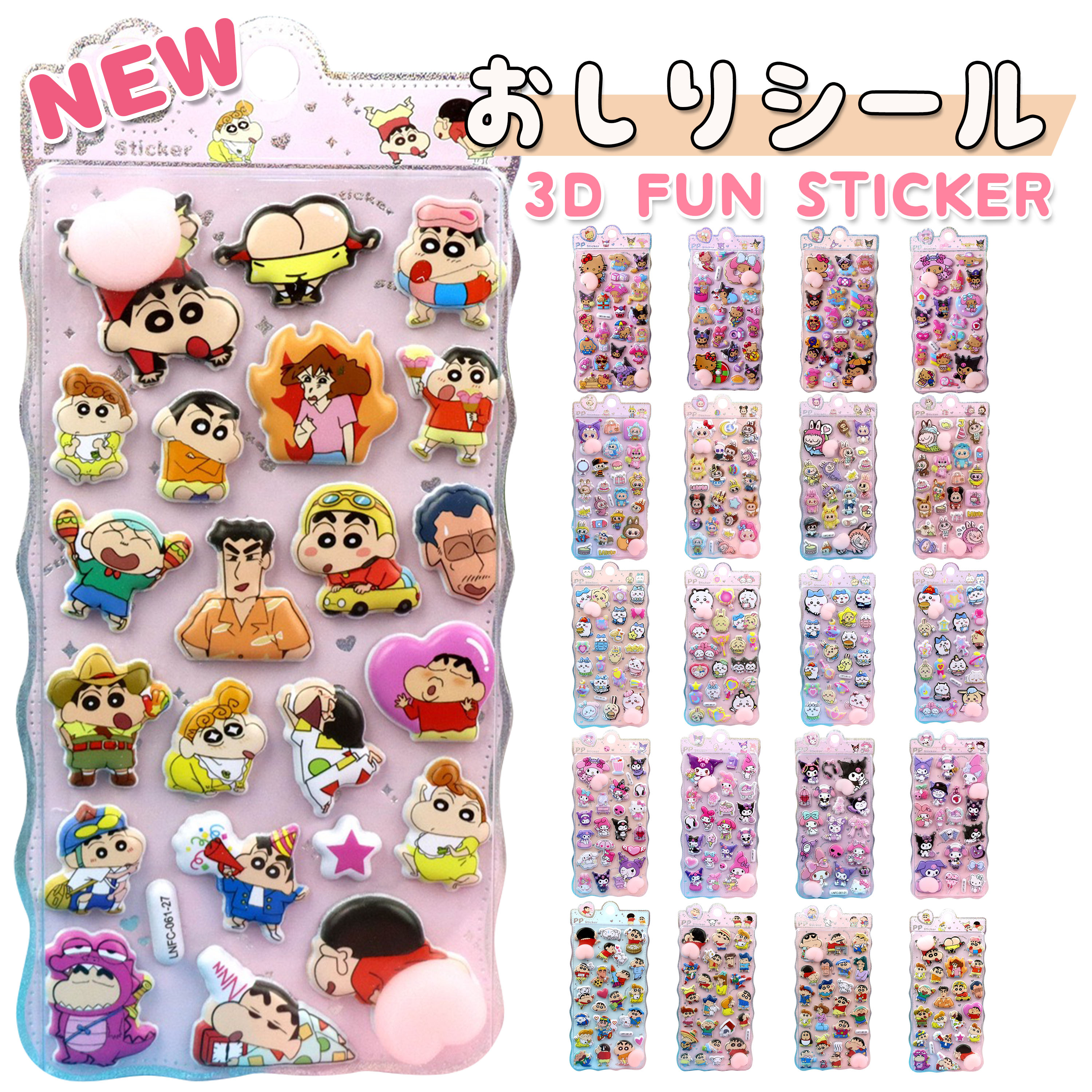 ボンボン 4枚セット ドロップシール ぷくぷく おしり ぷっくり おはじき 立体 かわいい 3D 立体 お菓子風 デコ キラキラ DIY 手帳用 手帳 日記帳用 スマホケース 装飾 水筒 ノート 女の子 文具 SNS 子供 大人 おもちゃ ボンドロ