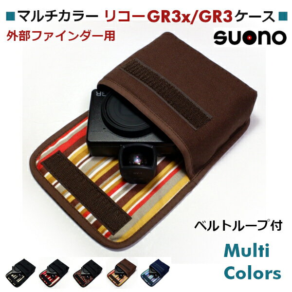 ꥳ GR3x  / GR3  ե suono () ϥɥᥤ  RICOH 饱 ...