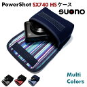 キヤノン PowerShot SX740 HS ケース suono (スオーノ) ハンドメイド 日本製 CANON カメラケース デジカメケース カバー ポーチ 専用 カラフル 布製 おしゃれ かわいい 可愛い ポップ レトロ デザイン 北欧 おすすめ プレゼント