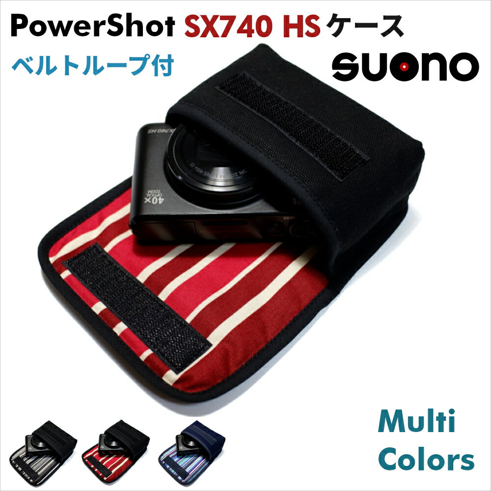 キヤノン PowerShot SX740 HS ケース ベル