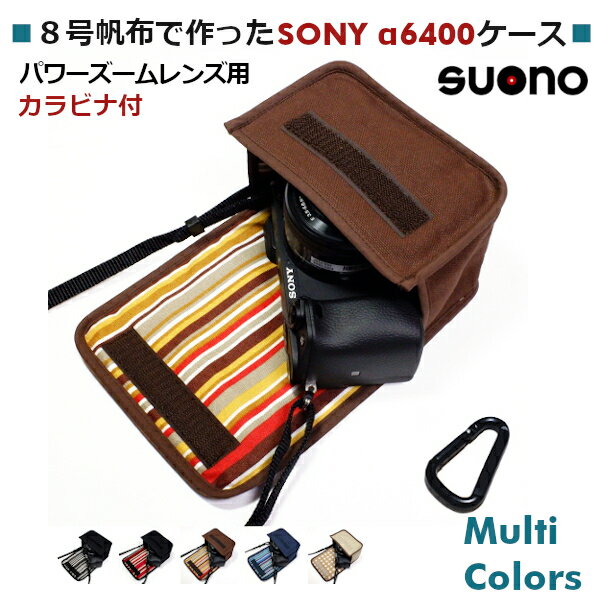 楽天市場】sony a6100 ケースの通販 楽天市場】sony a6100 ケースの通販