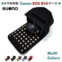 キヤノン CANON EOS R10 ケース RF-S18-45 IS STMレンズ用 suono（スオーノ）ハンドメイド 日本製 R10用 標準ズームレンズ用 キャノン カバー ミラーレス ケース カメラケース デジカメケース ポーチ