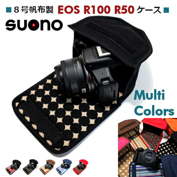 ΥEOSR100R50RF-S18-45ISSTMsuonoϥɥᥤ