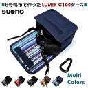 LUMIX G100D / G100 ケース 標準ズームレ