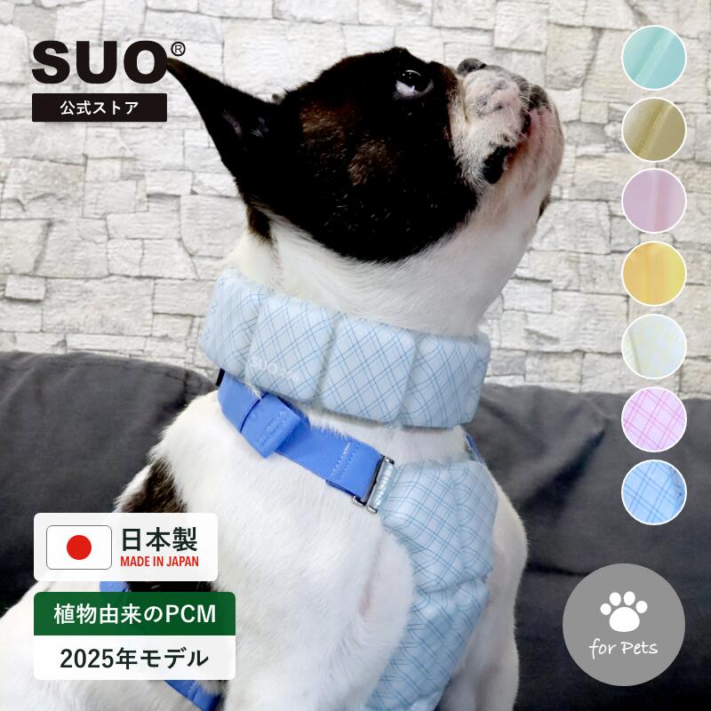 SUO(R)  ܹ õ SUO 256 ICE for dogs SUO Х gradation ͥå ݤ ...