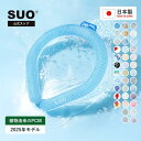 SUO(R) 公式 SUO RING Plus 28°ICE 日本製 熱中症対策 28℃ ネック用 クール リング アイスリング クールネック クールバンド ア...