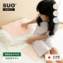 SUO(R) 公式 SUO 28° ICE クールクッション 人 ワンちゃん兼用 クール クッション ベビーカー 熱中症予防 スポーツ 観戦 室内 アウトドア ...
