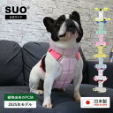 SUO(R) 公式 日本国内 特許出願中 SUO 256 ICE for dogs クールベスト ひんやり ワンちゃんクール ベスト クールマット クールクッシ...