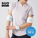 SUO(R) 公式 2024年新商品 ICE WRAP アイスラップ クールリング クール リング アイスリング アイスバンド アイシング アイスバンド クール...