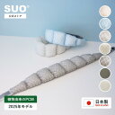 SUO(R) 公式2024年新商品 Made ln Japan 特許取得済 SUO 28度 18度 ICE SUO WBAND スオ クールリング クール ア...