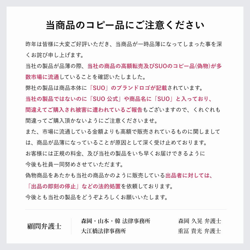 SUO(R) ���� 2025ǯ������ Made ln Japan �õ������� �ǥ��� SUO RING for dogs 28 / 18 �� ICE���ܥ�����XS SS S M L���������������� �������󥰡����������(R)���ͥå������顼���������Х�ɡ�������Х�ɥ������ͥå��������롡��� SO COOL���Ƕ��뤵�к�