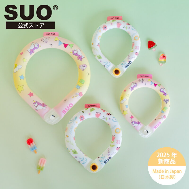 SUO(R)  2025ǯ Made ln Japan õ ǥ SUO RING for dogs 18  ICE ...