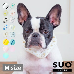 【SUO(R) 公式】日本国内 特許取得済 SUO RING for dogs star 28°ICE ボタン付M サイズ ネック用 クールリング ネック 首掛けクール バンド ネック クールネック 解熱 熱中症予防 室内 ペット 犬アウトドア 首もと冷却 冷感 持続温度制御 暑さ対策