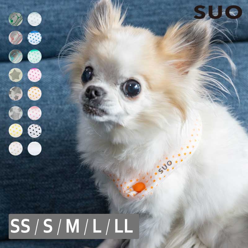 【SUO(R) 公式】日本国内 特許取得済 SUO for dogs28℃ ICE COOL RING (ボタン付き) SS スオ 28度 アイス アイスリング? クール バント 植物由来 ネック用 クール ネック 首掛け ネック クーラ 熱中症予防 室内 ペット 犬 無くし防止 暑さ対策 クールリング