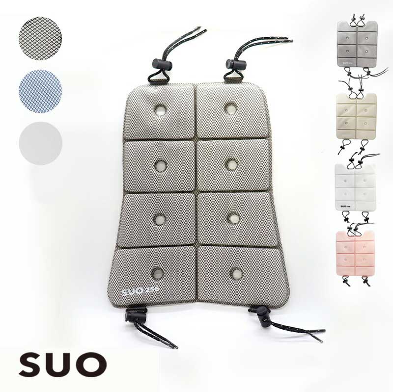 【SUO R 公式】2022新商品 日本国内 特許取得済 SUO 28℃ クールリュック 256 cool ruck FREE / Sサイズ クール リュック クール 暑さ対策 吸熱 熱中症予防 背中 ひんやり 出勤 自転車 アウトド…