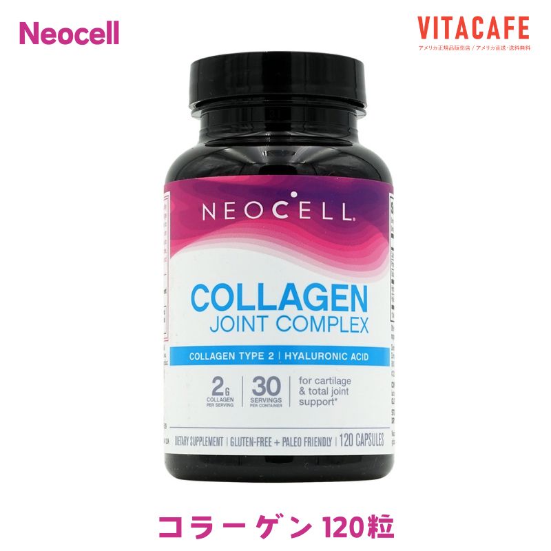 ̵ 顼 祤ȥץå 2 2400mg 120γ ץ ͥ ơNeocellCollagen Joint complex Type 2 2400 mg, 120 Capsules