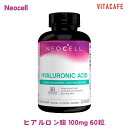 【送料無料】 ヒアルロン酸 100mg 60粒 カプセル ネオセル 美容 健康【Neocell】Hyaluronic Acid 100 mg, 60 Capsules