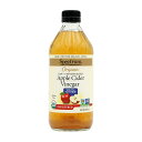 【送料無料】 オーガニック 非精製 りんご酢 アップルサイダービネガー 473ml スペクトル【Spectrum】Organic Apple Cider Vin...