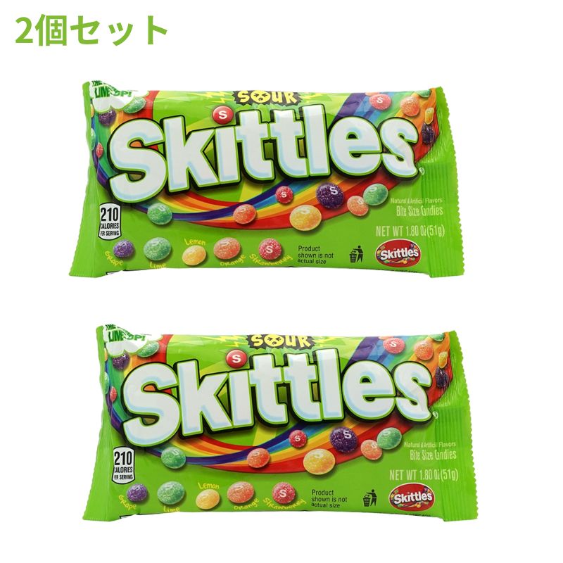 【送料無料】 2個セット キャンディー サワー 51g スキットルズ 飴 お菓子 スナック【Skittles】Skittles, Sour 1.80 OZ