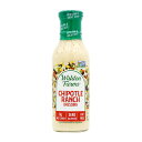 【送料無料】 チポトレ ランチ ドレッシング 355ml ウォルデンファームス 調味料 カロリーゼロ ヘルシー【Walden Farms】Chipotle Ranch Dressing 12 fl oz