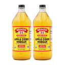  オーガニックアップルサイダービネガー 946ml りんご酢 酵母 酵素 100% お酢 ブラグ 2個セットORGANIC APPLE CIDER VINEGAR 946ml 2set