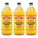 【送料無料】 オーガニックアップルサイダービネガー 946ml りんご酢 酵母 酵素 100 お酢 ブラグ 3個セット【Bragg】ORGANIC APPLE CIDER VINEGAR 946ml 3set