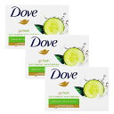 【送料無料】 3個セット ビューティーバー ゴーフレッシュ クールモイスチャー 106g 石鹸 ダヴ【Dove】Beauty Bar Go Fresh Cool Moisture 3.75 oz 3set