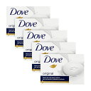 【送料無料】5個セット ビューティーバー オリジナル 106g 石鹸 ダヴ【Dove】Beauty Bar Original 3.75 oz 5set