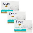 【送料無料】3個セット ビューティーバー センシティブスキン 106g 石鹸 ダヴ【Dove】Beauty Bar Sensitive Skin 3.75 oz 3set