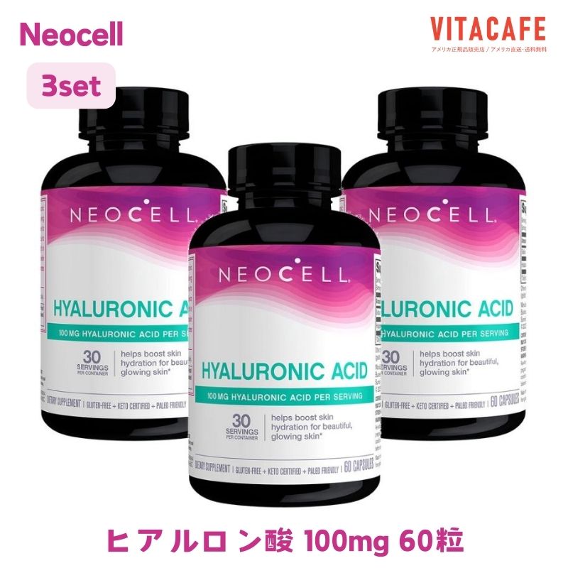 ̵3ĥå ҥ 100mg 60γ ץ ͥ  򹯡NeocellHyaluronic Acid 100 mg, 60 Capsules