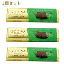 【送料無料】 3個セット チョコ シグネチャー ダークチョコレート ミントフィリング入り 43g ゴディバ チョコレートバー チョコミント お菓子 おやつ【Godiva】Signature Dark Chocolate Bar with Mint Filling, 1.5 oz