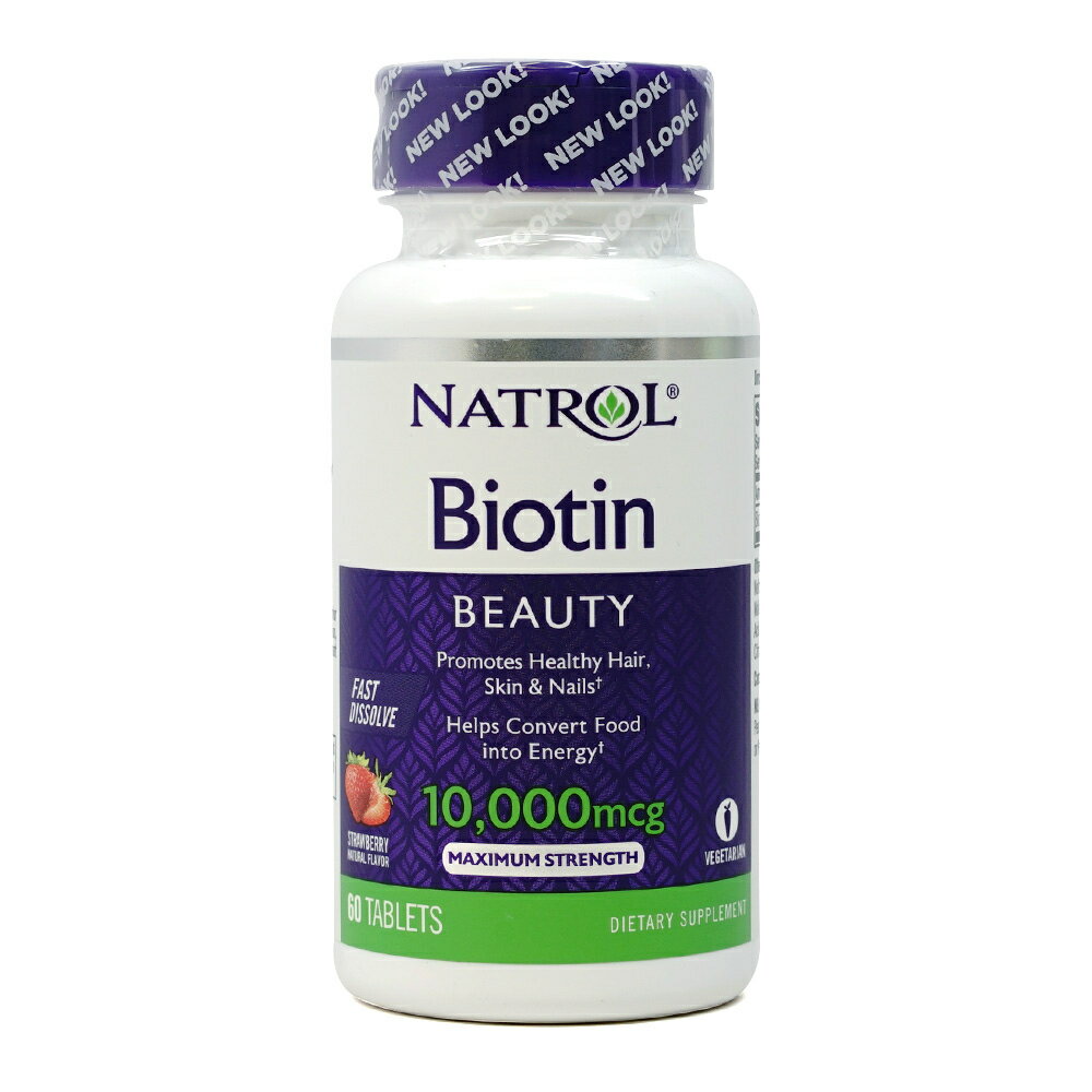 3個セット ビオチン 10000mcg 60粒 チュワブル ストロベリー味 高含有 すぐ溶ける ナトロールBiotin Beauty Fast Dissolve 10000 mcg 60 Tablets 3set