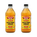  2個セット オーガニックアップルサイダービネガー 473ml りんご酢 酵母 酵素 100% お酢 ブラグOrganic Apple Cider Vinegar 16 fl oz 2set