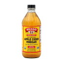  オーガニックアップルサイダービネガー 473ml りんご酢 酵母 酵素 100% お酢 ブラグOrganic Apple Cider Vinegar 16 fl oz