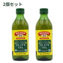 ブラグ オーガニック エクストラバージンオリーブオイル 473ml 2個セットOrganic Extra Virgin Olive Oil 16 fl oz 2set