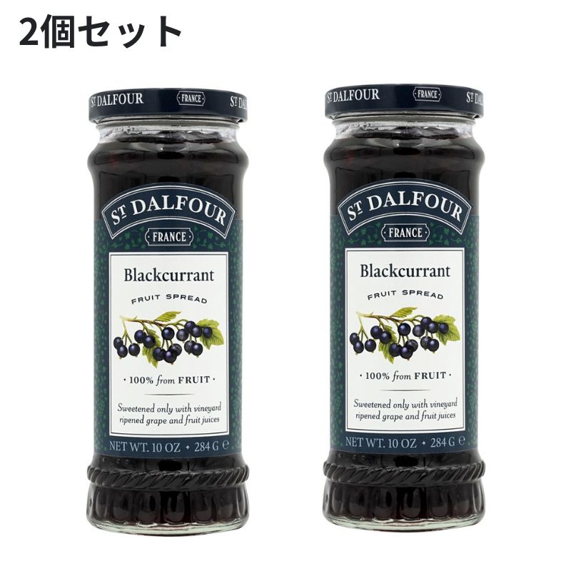 yz T_tH[ 100 NXO W 284g 2ZbgySt. Dalfourz100% Fruit Spread Black Currant 10 OZ 2set