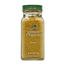 【送料無料】 ジンジャー 46g シンプリーオーガニック【Simply Organic】Ginger 1.64 oz