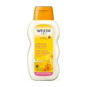 【送料無料】 カレンデュラ ベビー ボディーローション 200ml ヴェレダ【Weleda】Baby, Calendula Face Cream 1.7 fl. oz