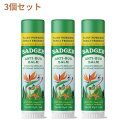 【送料無料】 3個セット オーガニック モスキート リペレント アンチバグ バーム スティック 17g バジャー 夏【Badger】Mosquito Repellent Anti-Bug Balm Stick, 0.6 oz