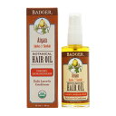 【送料無料】 アルガンボタニカル ヘアオイル ドライダメージヘア ホホバ&バオバブ 59.1ml バジャー【Badger】Argan Botanical Hair Oil for Dry Damaged Hair Jojoba & Baobab 2 fl oz