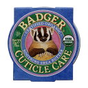 【送料無料】 オーガニック キューティクルケア スージングシアバター 21g バジャー【Badger】Organic Cuticle Care Soothing Shea Butter 0.75 oz