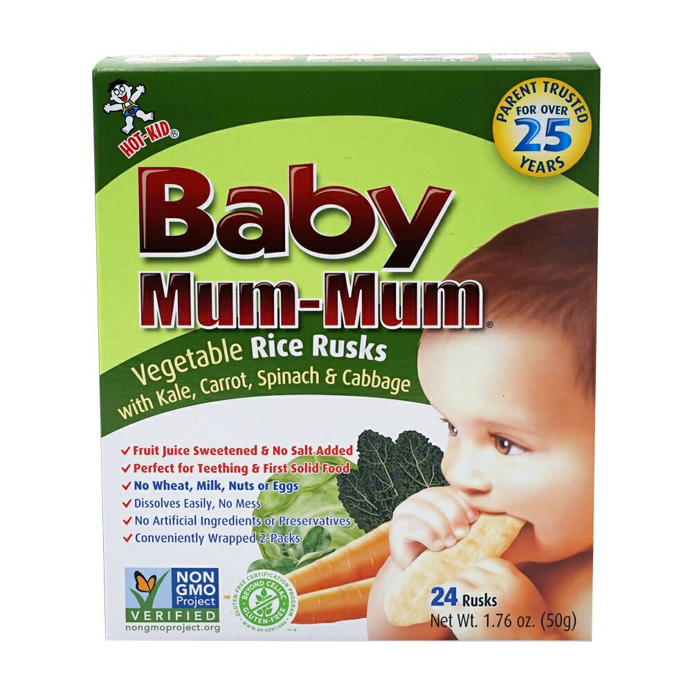 楽天VitaCafe【送料無料】 ベビーマムマム オーガニックライスラスク ベジタブル 24個入り ホットキッド【HOT-KID】Baby Mum-Mum, Rice Rusks, Vegetable 24 Rusks